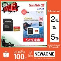 SanDisk Extreme PLUS SDHC UHS-I Memory Card 32GB