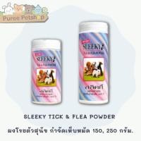 ราคา SLEEKY TICK & FLEA POWDER ผงโรยตัวสุนัข สำหรับกำจัดเห็บหมัด 150, 250 กรัม. (3748848968)
