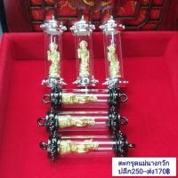 ราคา ตะกรุด แม่นางกวัก ราคาส่ง (3452818310)