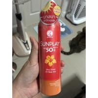ราคา กันแดด sunplay spf 50+ (7060401661)