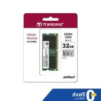ราคา Transcend RAM-Memory DDR4-3200 SO-DIMM 32GB *** รับประกันตลอดอายุการใช้งาน JM3200HSE-32G (3451992555)