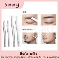 ราคา พร้อมสต็อก Korea UNNY CLUB มีดคิ้ว มีดโกนคิ้ว ของขวัญ eyebrow knife eyebrow scraper gift (6280341287)