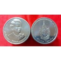 ราคา #0025 เหรียญ 50บาทครองสิริราชสมบัติครบ 70 ปี ไม่ผ่านใช้ (3568970030)