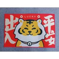 ราคา (สินค้าคุณภาพดี) พรมเช็ดเท้าลายเสือ พรมลายเสือ พรมสีแดง พรมปูพื้น สำหรับตกแต่งบ้าน พร้อมส่ง สินค้าในไทย (10389660864)