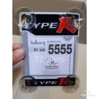 ราคา จุ๊บติดกระจกใส่ พรบ. ลาย typer (7741419523)
