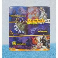 ราคา GODZILLA 3IN1 CLASSIC COLLECTION : VOL.2 / ก็อตซิลล่า 3 ภาคในแผ่นเดียว ชุดที่ 2 (DVD) มือ 2 (23045561509)
