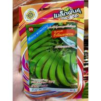 ราคา เมล็ดถั่วลันเตาหวาน ถั่วลันเตา 4 ทิศ ถั่วลันเตาหวาน ฝักอวบ หวานกรอบ(10 แถม 1)คละได้ เมล็ดผัก เมล็ดพันธุ์ ตรา สี่ทิศ 4ทิศ (4248353333)