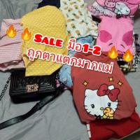 ราคา กระเป๋า Coach สีน้ำตาล (6840735813)