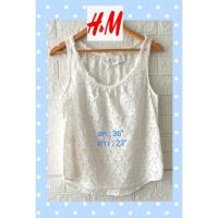 ราคา เสื้อลูกไม้ สีขาว มือสอง แบรนด์ H&M ราคา 50 บาทค่ะ (10220274506)