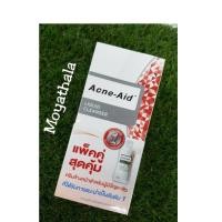 ราคา Acne-Aid (1418199787)