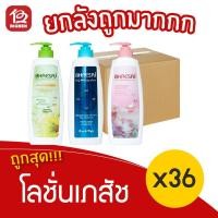 ราคา [ยกลัง 36 ขวด] เภสัช โลชั่น บอดี้ไวท์เทนนิ่ง 400มล.(เลือกสูตรได้) (5180081513)