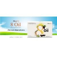 ราคา แม็กซ์ไลฟ์ 8 ออยล์ น้ำมัน 8 ชนิด MaxxLife 8 Oil 30 แคปซูล มีส่วนช่วยบำรุงผิวพรรณ มีส่วนช่วยบำรุงสมอง (19314733154)