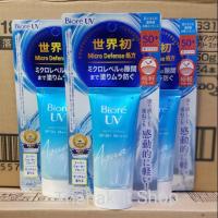 ราคา Biore Aqua Rich New Package 2019 SPF50 PA++++ พร้อมส่งค่ะ ใช้ดีมากๆค่ะ (7503859999)