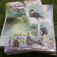 ราคา Belated Love กว่าจะรู้... มือหนึ่ง (2369735921)