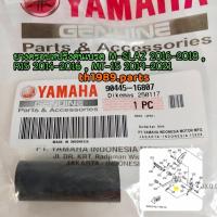 ราคา 90445-16807 ยางครอบสปริงคันเบรค M-SLAZ 2016-2018 , R15 2014-2016 , MT-15 2019-2021 อะไหล่แท้ YAMAHA (13510277048)