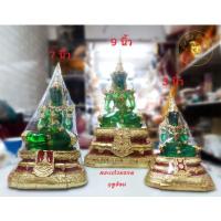 ราคา พระแก้วมรกต พระแก้วมรกตเครื่องทรงฤดูร้อน พระแก้วมรกตเรซิ่น ขนาด 5 / 7 / 9 นิ้ว (21551976605)