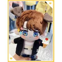 ราคา ตุ๊กตาอี้ป๋อ 20 cm (ตัวเปล่าพร้อมส่ง) (4744047227)