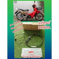 ราคา สายไฟเมนเวฟ125Rสตาร์ทเท้า แท้เบิกศูนย์Hondaสายไฟที่ตัวรถ32100-KPH-66 (12522368469)
