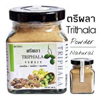 ราคา S07 ตรีผลาผง 90 G. (Triphala powder ) ตรีผลา100% ประกอบด้วยสมอไทย สมอพิเภก มะขามป้อม ตรีผลาผง ตรีผลาบด (11411351931)