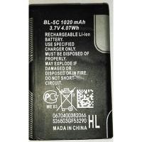 ราคา KS แบตเตอรี่สำหรับวิทยุ,ลำโพงบลูทูธ,โทรศัพท์NOKIA ๆลๆ รุ่นBL-5C (7750376844)
