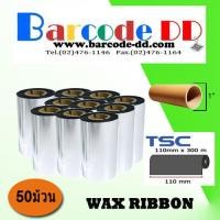 ราคา TSC INK Ribbon for barcode printer ผ้าหมึก TSC ฟิลม์ สำหรับ เครื่องพิมพ์ บาร์โค้ด....แพ็ค 50 ม้วน ...TSC TTP 244 Pro TTP (23818432481)