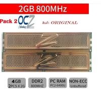 ราคา Pack 2 OCZ 4GB(2x2GB) 2Rx8 PC2-6400 DDR2-800MHz 240Pin สำหรับเครื่องคอมพิวเตอร์ PC (1610360548)