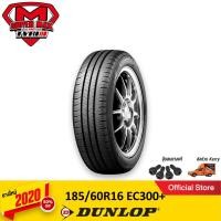 ราคา [โค้ด12MALL1500 สูงสุด1500] DUNLOP ดันลอป (1 เส้น) 185/60 R16 (ขอบ16) ยางรถยนต์ รุ่น Enasave EC300+ ยางใหม่ 2020 (3148465103)