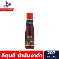 ราคา ลีกุมกี่ น้ำมันงาดำธรรมชาติ 207 มล. Lee Kum Kee Pure Black Seasame Oil (7889) (19080376094)