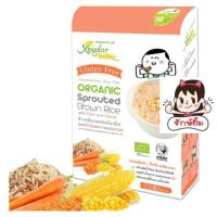 ราคา โจ๊กข้าวกล้องงอก ผสมข้าวโพดหวานและแครอท (Step 2 สำหรับเด็ก 10 เดือน ถึง 3 ปี) ตราซองเดอร์เบบี้ (5 ซอง x 16 กรัม). (1574435248)