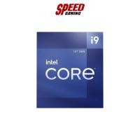 ราคา INTEL CPU I9-12900 2.4GHz 30MB 16CORE 24THREAD LGA1700/3Y By Speed Gaming (17384041843)