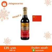 ราคา ซีอิ๊วขาว อร่อยที่สุด ลีกุมกี่สูตร 1 500 มล LeeKumKee First Soy Sauce (Premium Light Sauce) 500ml (5037597219)
