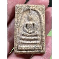 ราคา พระเครื่อง พระสมเด็จวัดระฆัง สมเด็จพุทธะจารย์โตพรมรังษี (16182655241)