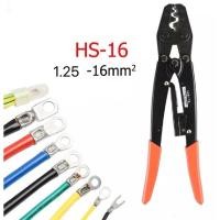 ราคา คีม ย้ำสาย คีมย้ำ หางปลา 1.25-16mm คีมย้ำหัวสายไฟ ย้ำหางปลาเปลือย ย้ำหางปลาตัวยู (18552192328)