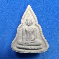 ราคา พระผงพิมพ์หน้าจั่วเนื้อผงพุทธคุณ หลวงพ่อโบสถ์น้อย วัดอัมรินทราราม กทม. (11779060276)