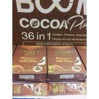 ราคา BOOM COCOA Plus ผลิตภัณฑ์เสริมอาหาร (17171959684)