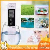 ราคา 3 in 1 PH tester PH Meter Professional TDS EC Meter Digital LCD Water Testing Pen Purity Filter Water Monitor 30% OFF (5758347009)