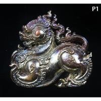 ราคา สิงหราช เตโช ฤทธิไกร เนื้อทองแดงรุ้ง หลวงพ่อทอง วัดบ้านไร่ ศิษย์เอกหลวงพ่อคูณ พ.ศ.2562 พร้อมกล่องเดิม (5953617039)