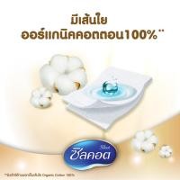 ราคา การจัดส่งที่รวดเร็ว Silcot Moist Touch Organic Plus สำลี ซิลคอต ออร์แกนิค มอยส์ พลัส (จำนวน 72 แผ่น) (10613158139)