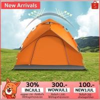 ราคา CM5SHOP เต็นท์นอนขนาด 3-4 คน Tent กางง่าย กางกึ่งอัตโนมัติ พร้อมส่ง (1760892029)