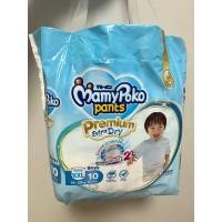 ราคา ผ้าอ้อมเด็ก xxl มามี่โพโค 10ชิ้น (19286228252)