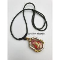 ราคา SG020 สร้อยเชือกร่มเขียวเข้ม แขวนพระ 1 องค์ เชือกปรับได้ สร้อยผู้ชาย สร้อยแขวนพระ สร้อยเชือกร่ม สร้อยพระ (3655722929)
