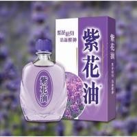 ราคา ยาดมZihua Embrocation ขนาด12mlกลิ่นลาเวนเดอร์ (1874461214)