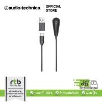 ราคา Audio Technica ATR4650-USB ไมโครโฟน Condenser Microphone ไมค์ประชุม ไมค์คอมพิวเตอร์ (3273351434)