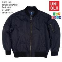 ราคา มือ2UNIQLO Bomber Jacket เสื้อแจ็คเก็ตกันหนาว สีดำ สำหรับเด็ก Size 140 (23981373156)