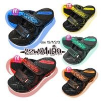 ราคา ADDA รองเท้าเด็ก สวมแอ๊ดด้ารุ่น 22W01 รุ่นเด็ก!! รองเท้าแตะเด็ก รองเท้าแอ๊ดด้า (22709684881)