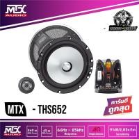 ราคา ลำโพงติดรถยนต์ ดอกลำโพง เครื่องเสียงรถยนต์ ชุดลำโพงแยกชิ้นขนาด 6.5 นิ้ว MTX THS652 ลำโพงรถยนต์เสียงดี (8978536155)