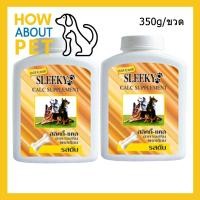 ราคา ขนมสุนัขใหญ่ เล็ก สลิคกี้ อาหารเสริมสุนัข แคลเซียม รสตับ สำหรับสุนัขทุกสายพันธุ์ 350กรัม (2ขวด) Sleeky Dog Treat Dog Sna (12932816380)