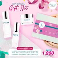 ราคา ของแท้% ราคาตัวแทนPOSITIF PHYTO BLANC LUMINESSENCE COLLECTION (Lotion/Serum/Cream) เซต โพสิทีฟ ไฟโต บลอง ลูมิเนสเซ้นส์ (22773328307)
