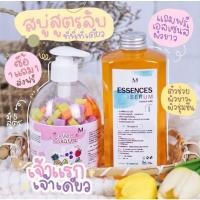 ราคา สบู่สูตรลับเฉพาะผิวขาวกระจ่างใส (10050268959)