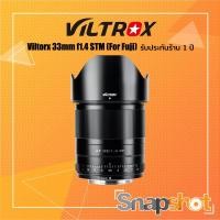 ราคา Viltorx 33mm f1.4 STM Mark II (For Fujifilm X Mount) [รับประกันร้าน 1 ปี] Viltrox 33 f1.4 II (20977348389)